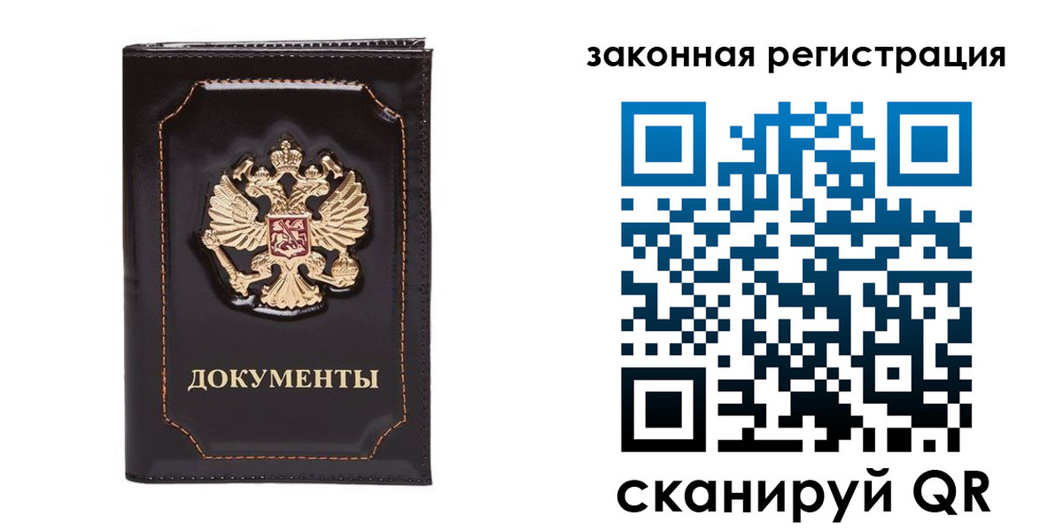 временная регистрация поиск в Лукоянове