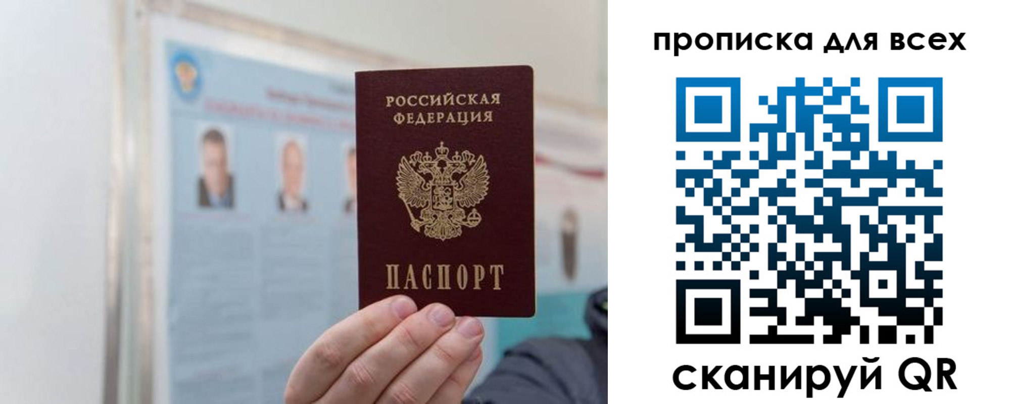 временная регистрация поиск в Лукоянове